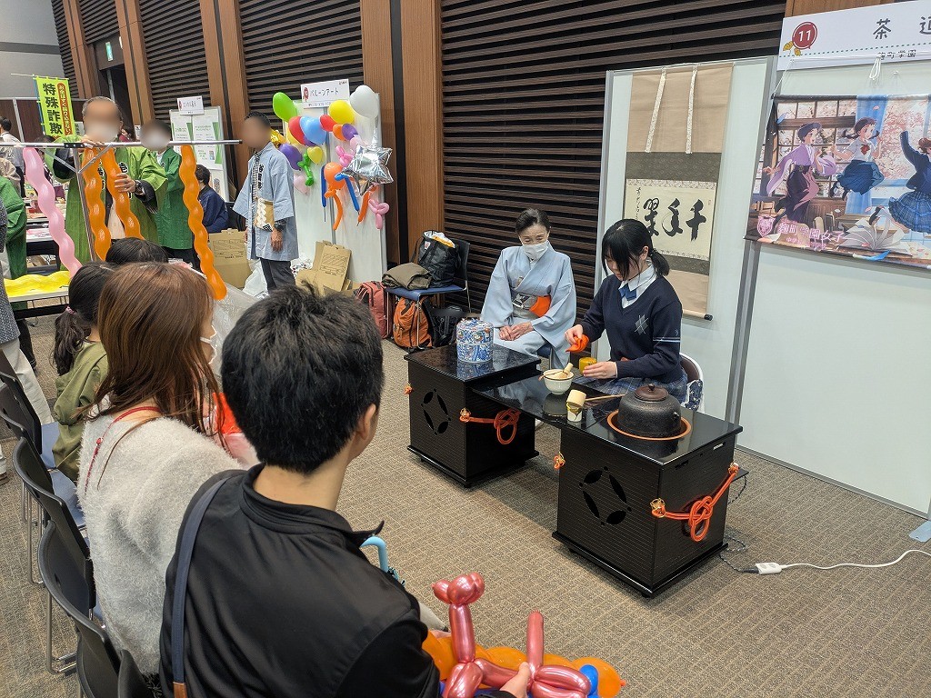 サンさん秋まつりに参加page-visual サンさん秋まつりに参加ビジュアル