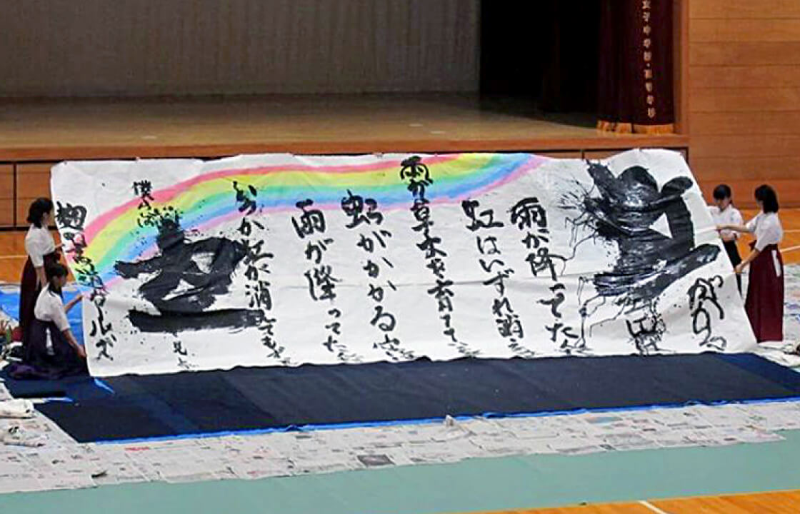 葵祭（学園祭）