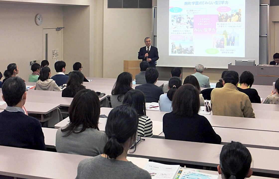 入試説明会