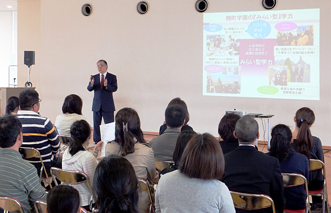 第2回学校説明会＆授業体験