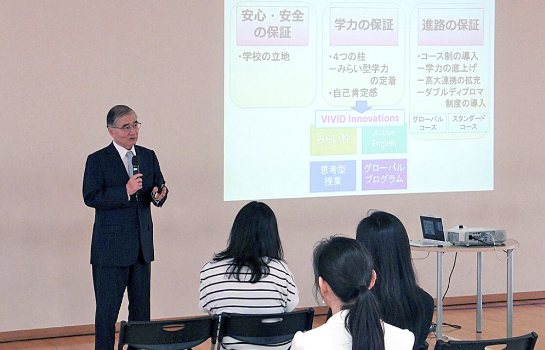第6回学校説明会