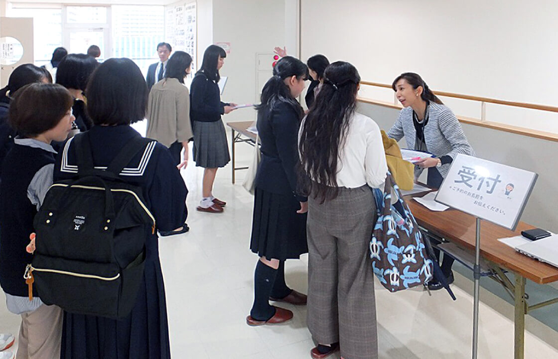 第4回学校説明会