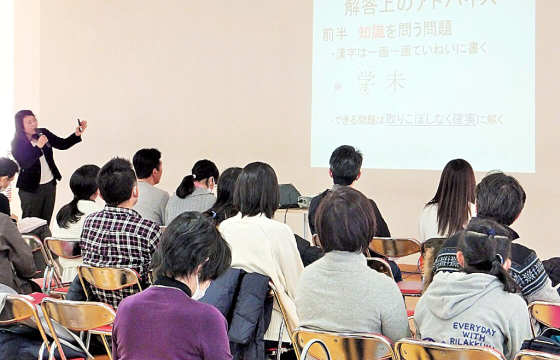 入試直前！学校説明会
