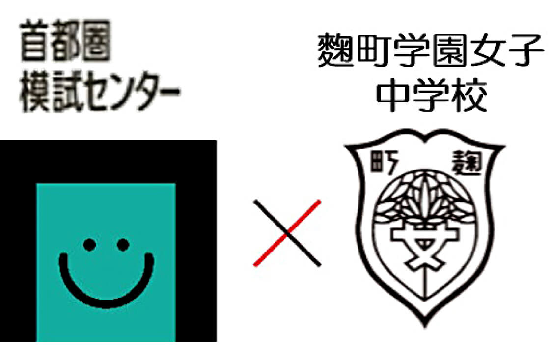 おうちdeオンライン説明会・校舎見学会