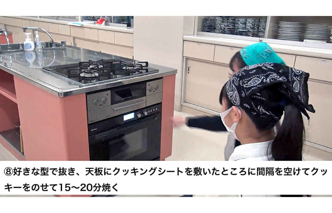 動画配信講座