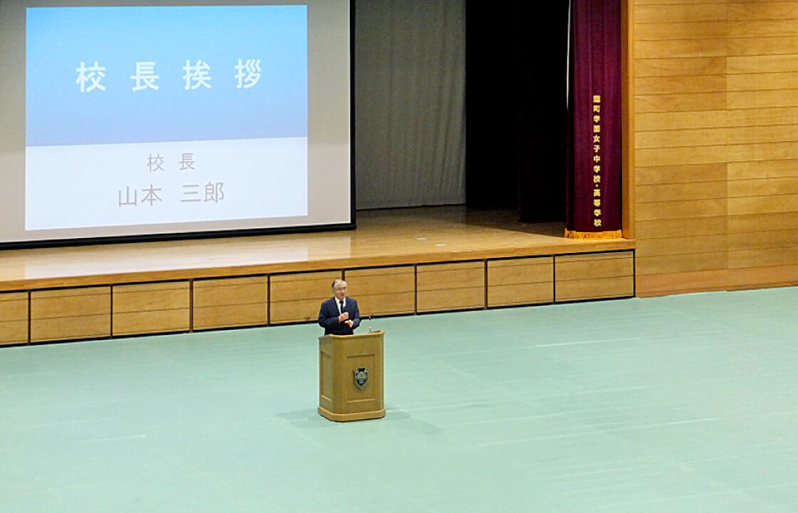東洋大学グローバルコース学校説明会