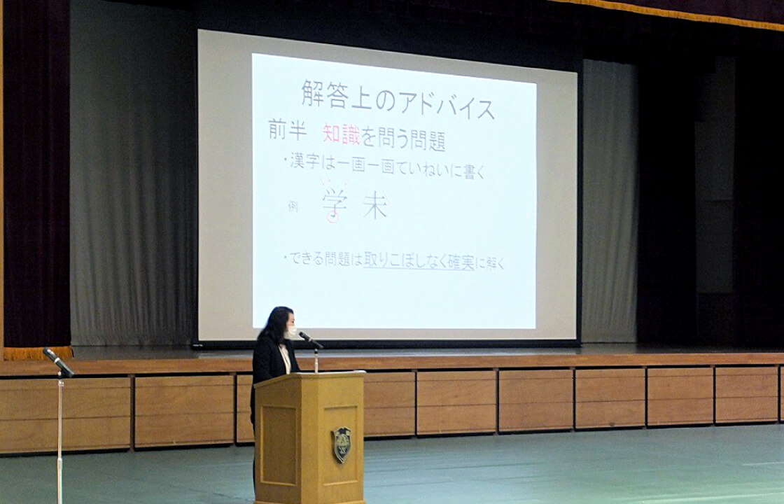 入試直前！学校説明会