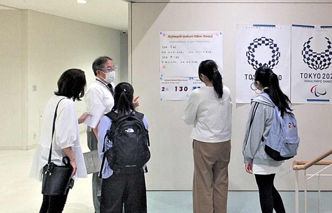 【小6限定／少人数制】学校見学会