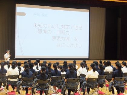 こうじまちone Shot を更新しました 初回のみらい探究 麴町学園女子でなりたい自分を見つけ 実現する