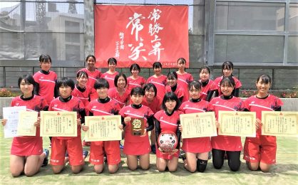 ソフトテニス部（強化指定クラブ）